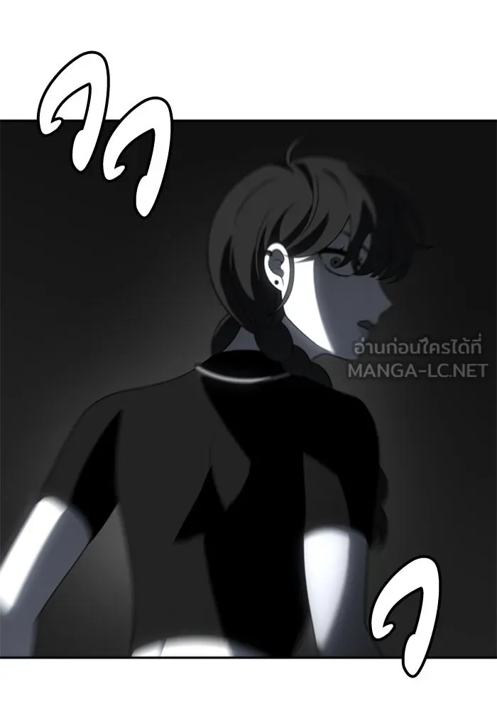 อดีตบอสหอคอย ตอนที่ 49 รูปที่ 153