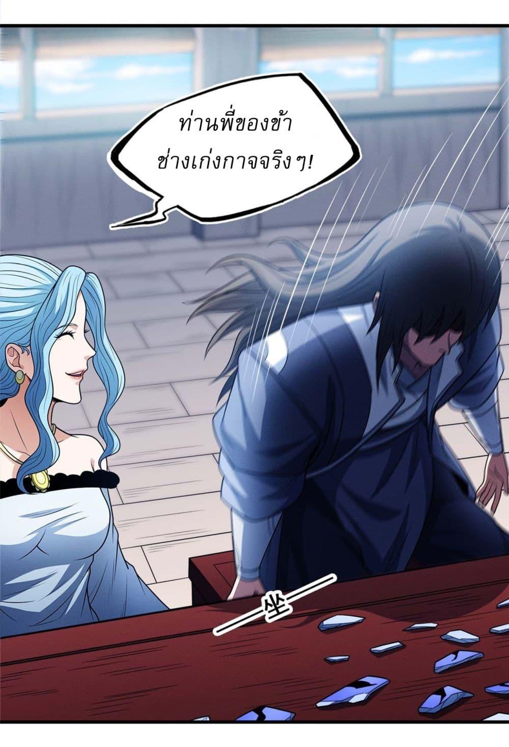 Manga-lc-com อ่านมังงะ อ่านการ์ตูน ออนไลน์ ฟรี God of Martial Arts ตอนที่ 1 2 3 4 5 6 7 8 9 10 11 12 13 14 ฟรี ไม่มีโฆษณา Manga-lc - อ่าน มังงะ อ่าน การ์ตูน ออนไลน์ อ่านมังงะ ฟรี