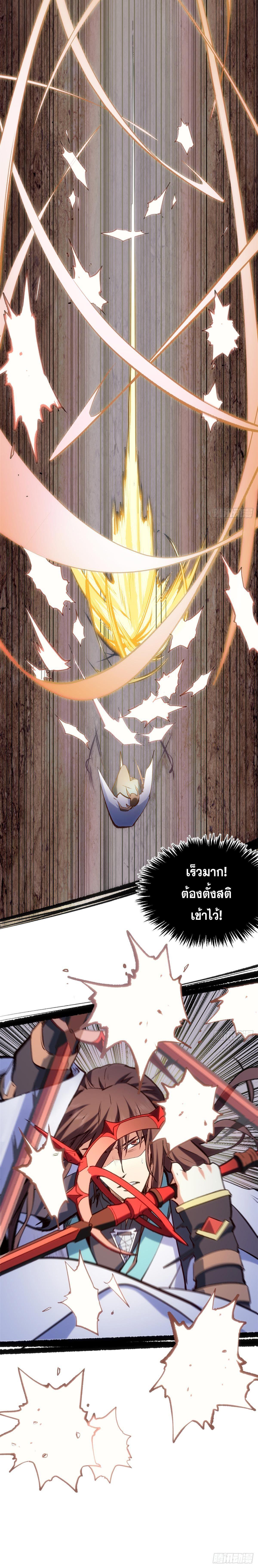 Manga-lc-com อ่านมังงะ อ่านการ์ตูน ออนไลน์ ฟรี Top Tier Providence ตอนที่ 1 2 3 4 5 6 7 8 9 10 11 12 13 14 ฟรี ไม่มีโฆษณา Manga-lc - อ่าน มังงะ อ่าน การ์ตูน ออนไลน์ อ่านมังงะ ฟรี