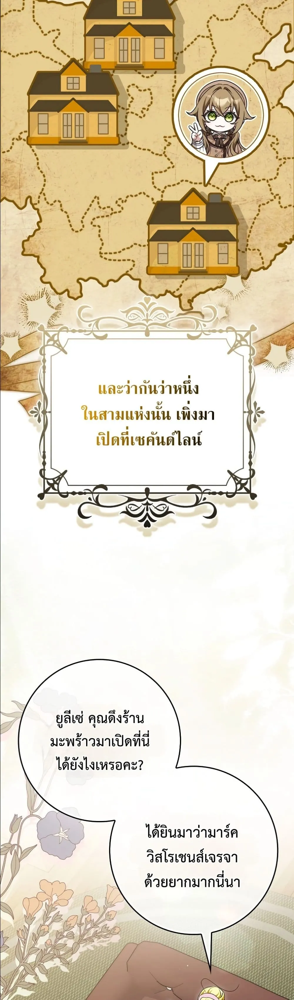 Manga-lc-com อ่านมังงะ อ่านการ์ตูน ออนไลน์ ฟรี Wasn’t I the Female Lead of a Regret Novel ตอนที่ 1 2 3 4 5 6 7 8 9 10 11 12 13 14 ฟรี ไม่มีโฆษณา Manga-lc - อ่าน มังงะ อ่าน การ์ตูน ออนไลน์ อ่านมังงะ ฟรี