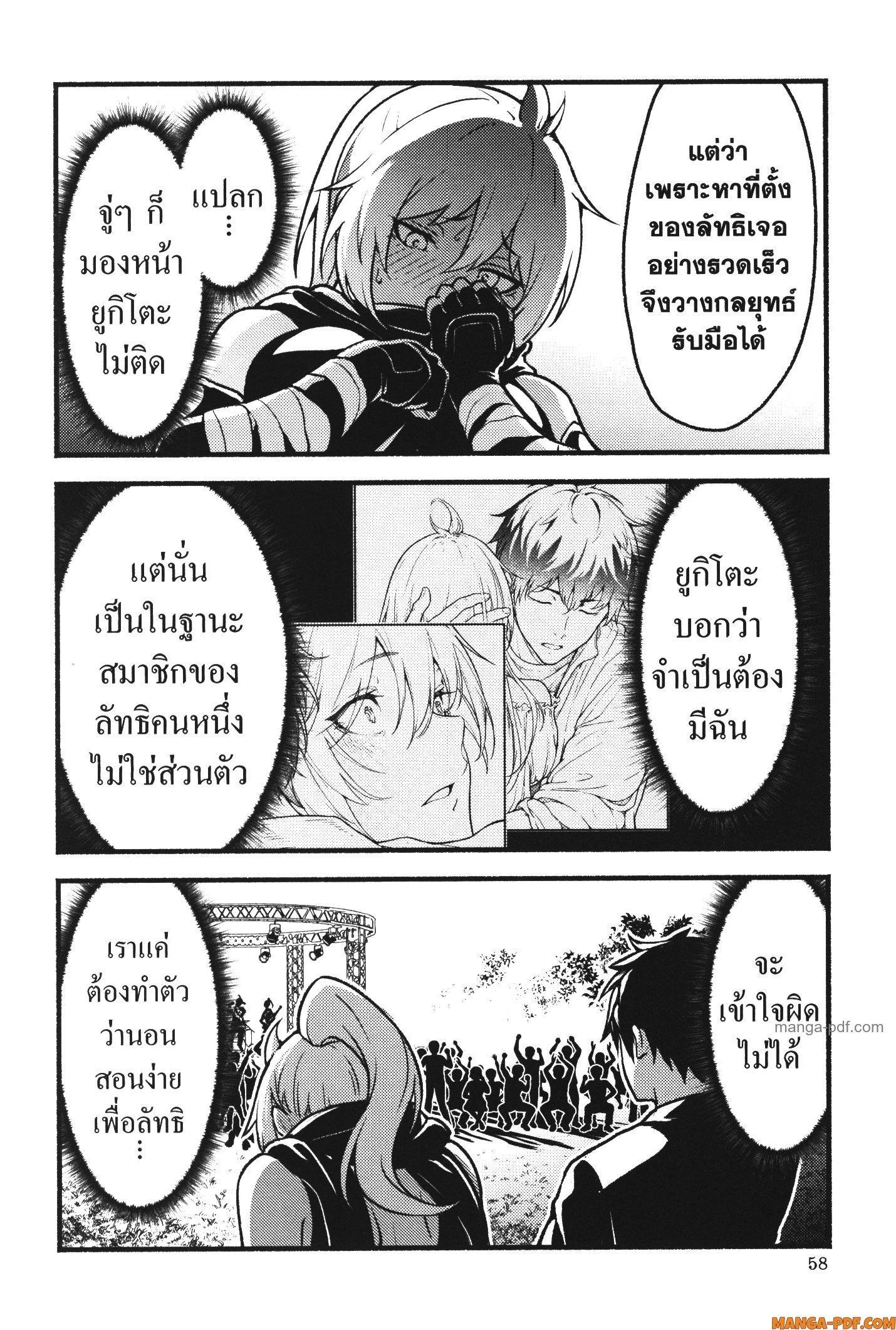 Manga-lc-com อ่านมังงะ อ่านการ์ตูน ออนไลน์ ฟรี Kaminaki Sekai no Kamisama Katsudou โลกนี้ โลกหน้า ข้าก็เป็นพระเจ้า ตอนที่ 1 2 3 4 5 6 7 8 9 10 11 12 13 14 ฟรี ไม่มีโฆษณา Manga-lc - อ่าน มังงะ อ่าน การ์ตูน ออนไลน์ อ่านมังงะ ฟรี