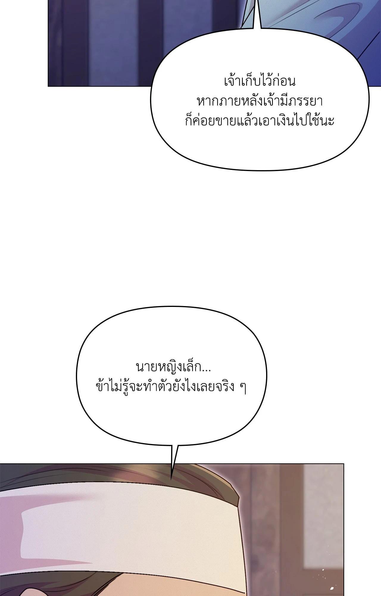 Doujin-Lc- อ่าน โดจิน มังฮวา เกาหลี ญี่ปุ่น จีน แปลไทย ดวงร้าย-ชะตารัก ตอนที่ 1 2 3 4 5 6 7 8 9 10 11 12 13 14 ฟรี ไม่มีโฆษณา อ่าน โดจิน Manhwa เกาหลี ญี่ปุ่น จีน เรามีครบ คัดมาให้เน้นๆ โดจิน 18+ รับประกันความฟินโดย  Doujin Lc