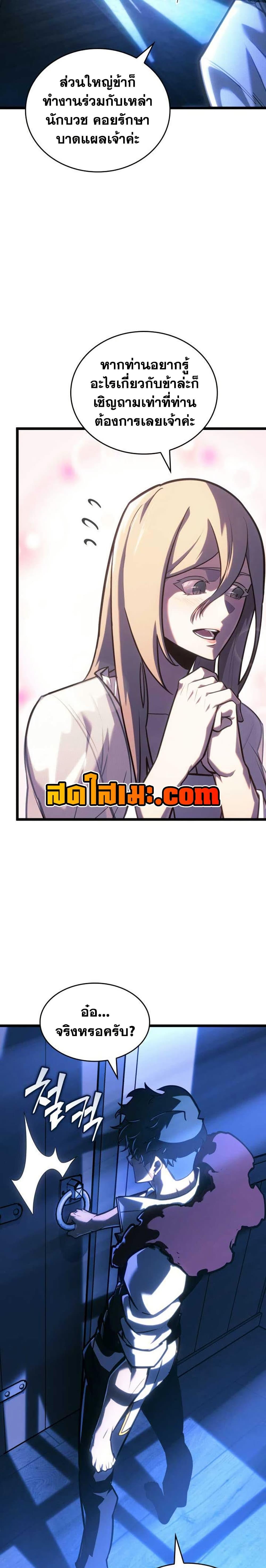 Manga-lc-com อ่านมังงะ อ่านการ์ตูน ออนไลน์ ฟรี Return of the SSS-Class Ranker ตอนที่ 1 2 3 4 5 6 7 8 9 10 11 12 13 14 ฟรี ไม่มีโฆษณา Manga-lc - อ่าน มังงะ อ่าน การ์ตูน ออนไลน์ อ่านมังงะ ฟรี