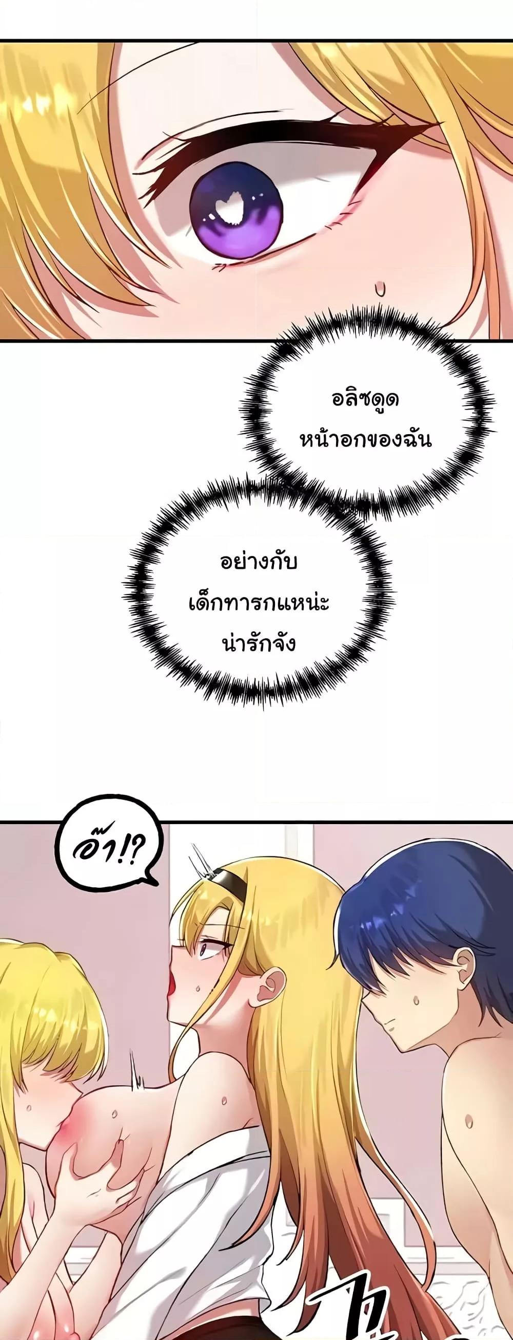 Doujin-Lc- อ่าน โดจิน มังฮวา เกาหลี ญี่ปุ่น จีน แปลไทย Trapped in the Academy’s Eroge ตอนที่ 1 2 3 4 5 6 7 8 9 10 11 12 13 14 ฟรี ไม่มีโฆษณา อ่าน โดจิน Manhwa เกาหลี ญี่ปุ่น จีน เรามีครบ คัดมาให้เน้นๆ โดจิน 18+ รับประกันความฟินโดย  Doujin Lc