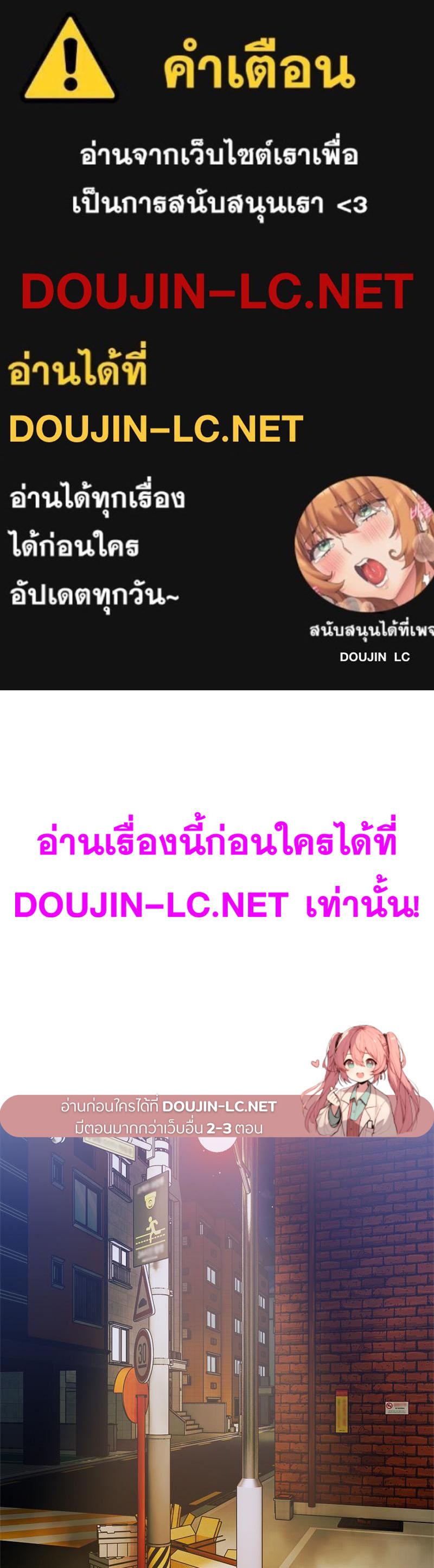 Doujin-Lc- อ่าน โดจิน มังฮวา เกาหลี ญี่ปุ่น จีน แปลไทย A Delicate Relations ตอนที่ 1 2 3 4 5 6 7 8 9 10 11 12 13 14 ฟรี ไม่มีโฆษณา อ่าน โดจิน Manhwa เกาหลี ญี่ปุ่น จีน เรามีครบ คัดมาให้เน้นๆ โดจิน 18+ รับประกันความฟินโดย  Doujin Lc