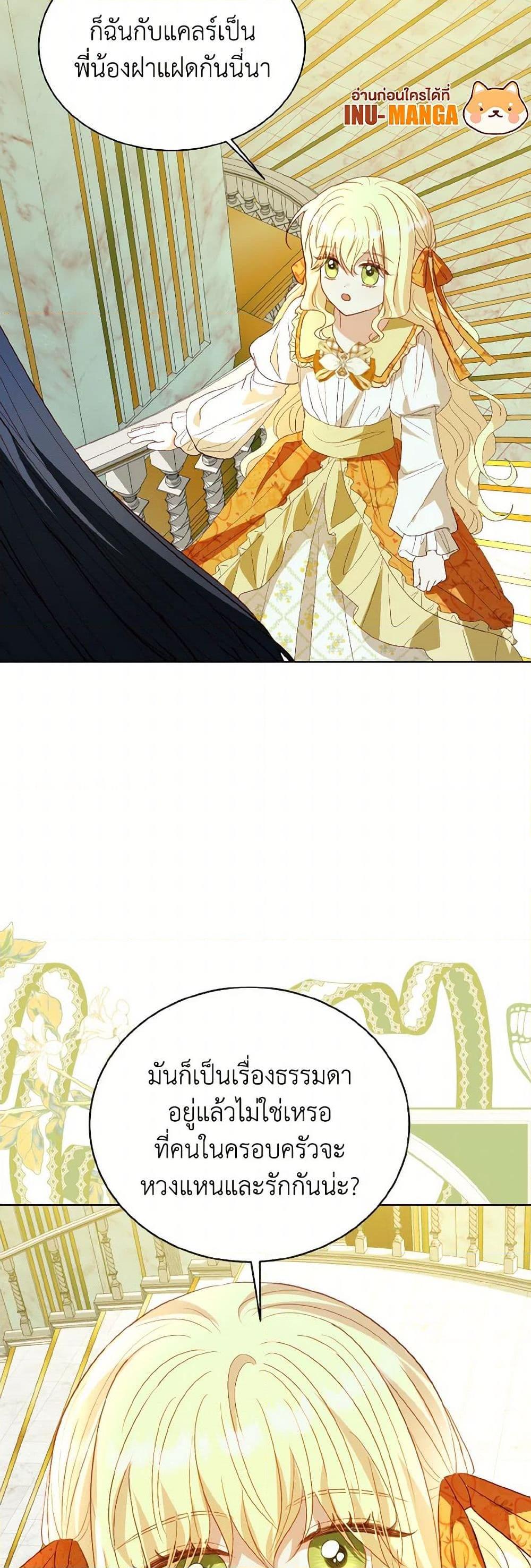 Manga-lc-com อ่านมังงะ อ่านการ์ตูน ออนไลน์ ฟรี My Father, the Possessive Demi-God ตอนที่ 1 2 3 4 5 6 7 8 9 10 11 12 13 14 ฟรี ไม่มีโฆษณา Manga-lc - อ่าน มังงะ อ่าน การ์ตูน ออนไลน์ อ่านมังงะ ฟรี