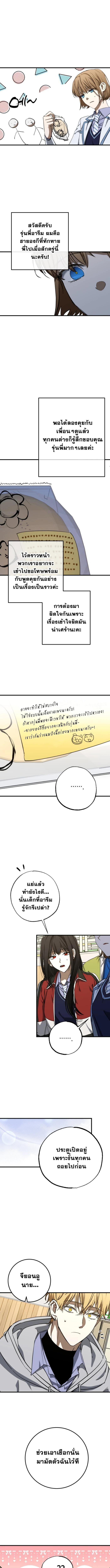 Manga-lc-com อ่านมังงะ อ่านการ์ตูน ออนไลน์ ฟรี Night of Shadows ตอนที่ 1 2 3 4 5 6 7 8 9 10 11 12 13 14 ฟรี ไม่มีโฆษณา Manga-lc - อ่าน มังงะ อ่าน การ์ตูน ออนไลน์ อ่านมังงะ ฟรี