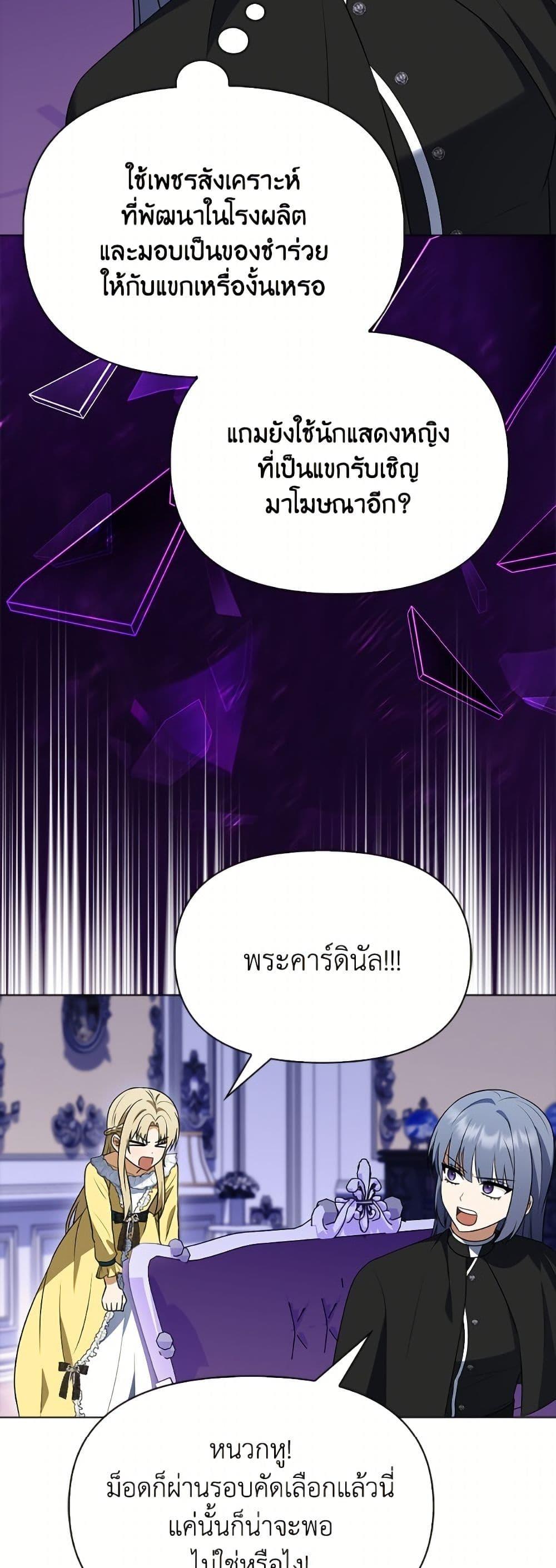 Manga-lc-com อ่านมังงะ อ่านการ์ตูน ออนไลน์ ฟรี The Gangster Baby of the Duke’s Family ตอนที่ 1 2 3 4 5 6 7 8 9 10 11 12 13 14 ฟรี ไม่มีโฆษณา Manga-lc - อ่าน มังงะ อ่าน การ์ตูน ออนไลน์ อ่านมังงะ ฟรี