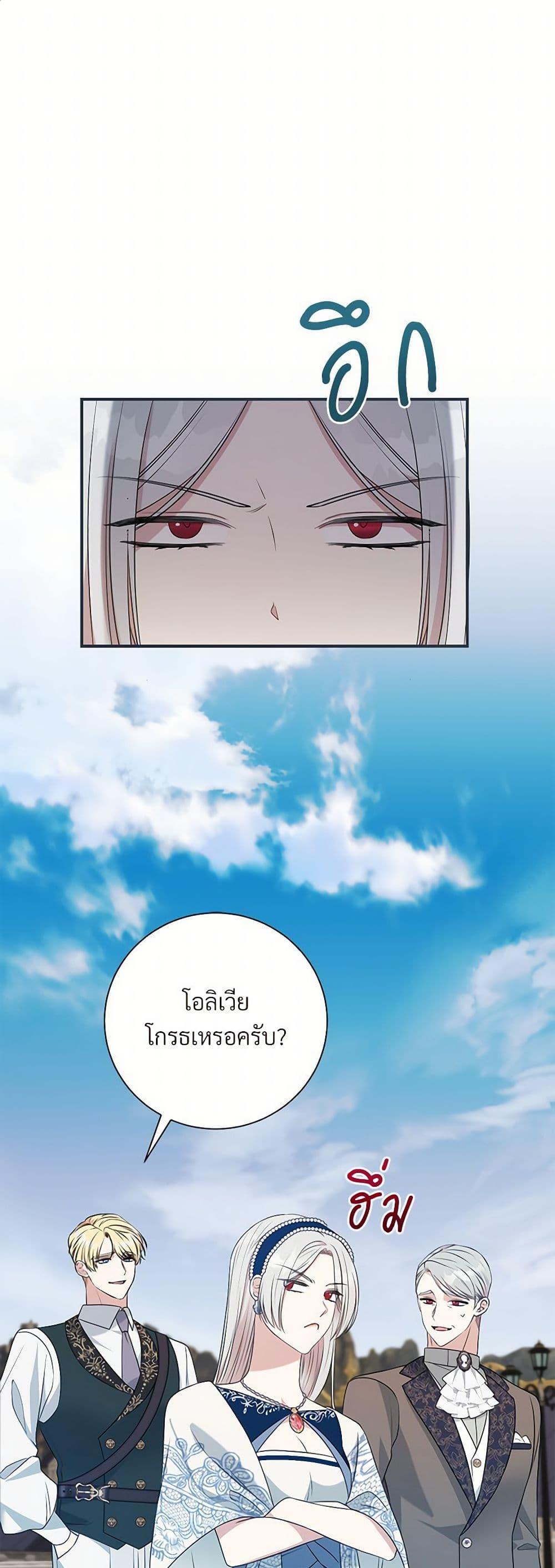 Manga-lc-com อ่านมังงะ อ่านการ์ตูน ออนไลน์ ฟรี I Can’t Keep Up With My Stallion Duke ตอนที่ 1 2 3 4 5 6 7 8 9 10 11 12 13 14 ฟรี ไม่มีโฆษณา Manga-lc - อ่าน มังงะ อ่าน การ์ตูน ออนไลน์ อ่านมังงะ ฟรี