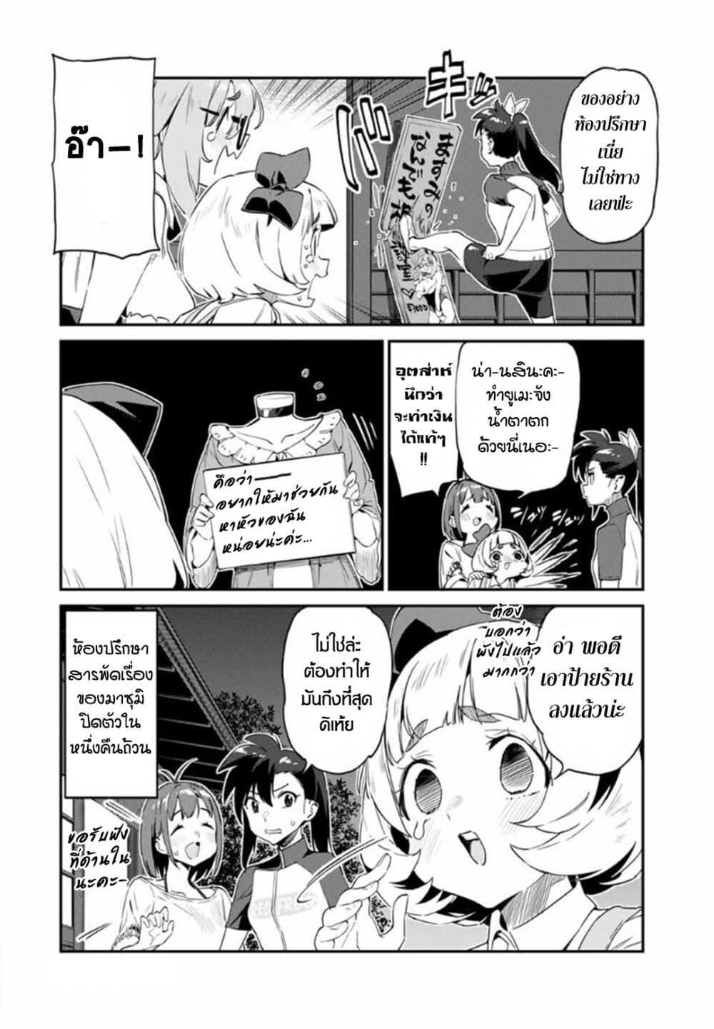 Manga-lc-com อ่านมังงะ อ่านการ์ตูน ออนไลน์ ฟรี Youkai Izakaya non Bere ke ตอนที่ 1 2 3 4 5 6 7 8 9 10 11 12 13 14 ฟรี ไม่มีโฆษณา Manga-lc - อ่าน มังงะ อ่าน การ์ตูน ออนไลน์ อ่านมังงะ ฟรี