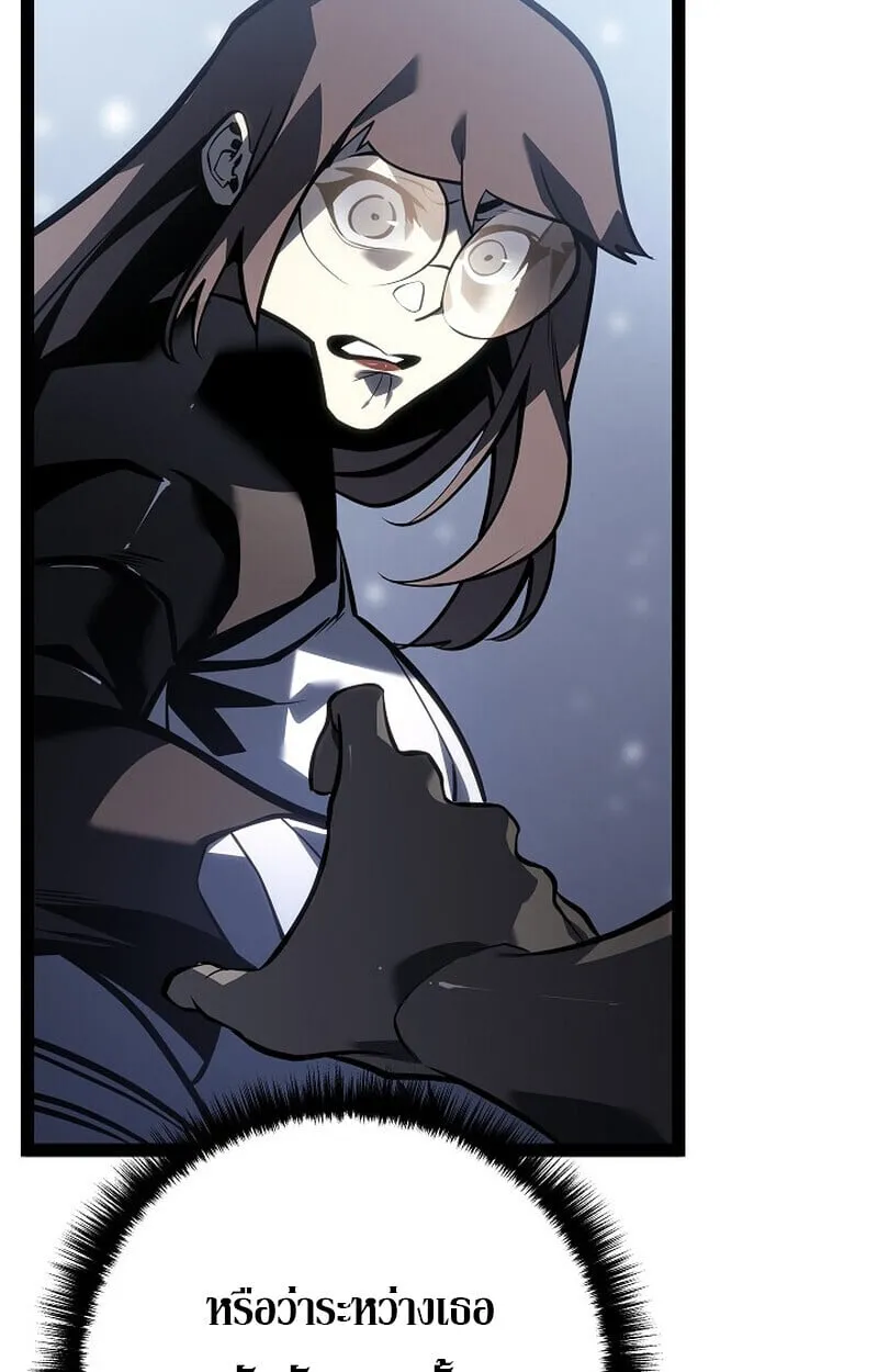 Regressing as the Reincarnated Bastard of the Sword Clan ตอนที่ ตอนที่ 61 รูปที่ 114