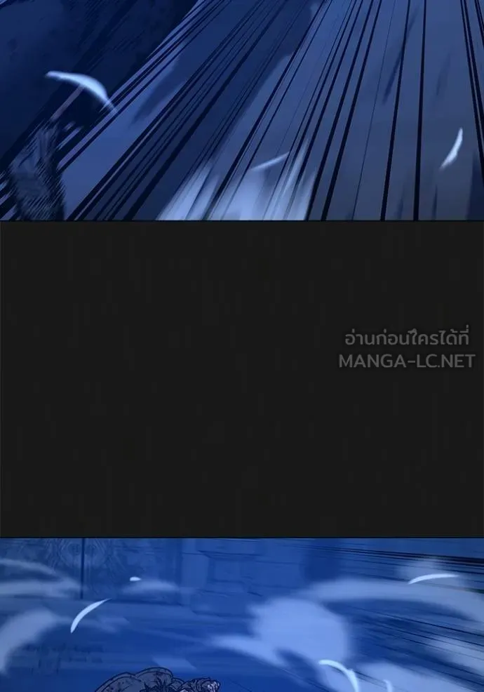 reality quest ตอนที่ 1 รูปที่ 138