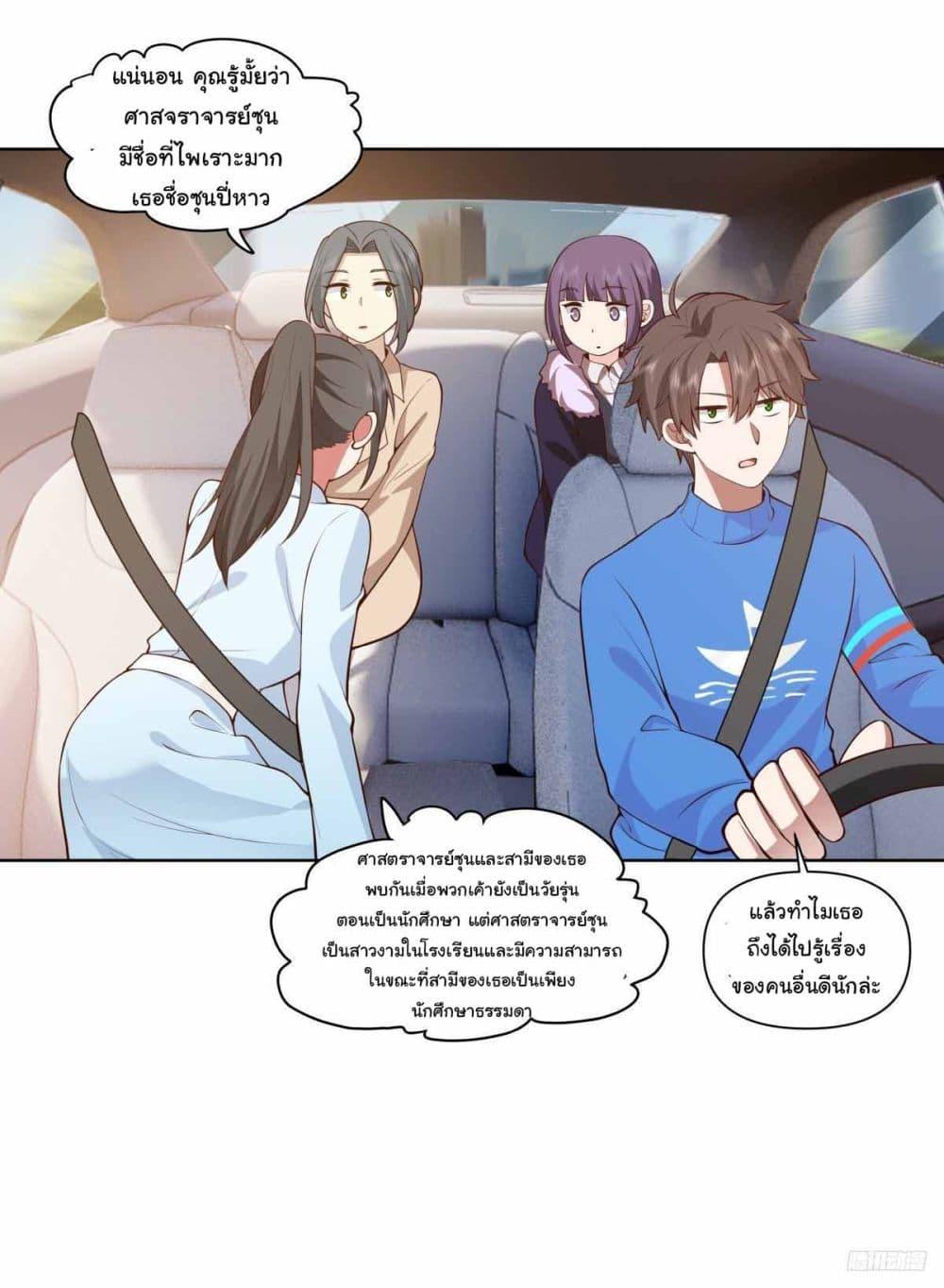 Manga-lc-com อ่านมังงะ อ่านการ์ตูน ออนไลน์ ฟรี I Really Don’t Want to be Reborn ตอนที่ 1 2 3 4 5 6 7 8 9 10 11 12 13 14 ฟรี ไม่มีโฆษณา Manga-lc - อ่าน มังงะ อ่าน การ์ตูน ออนไลน์ อ่านมังงะ ฟรี