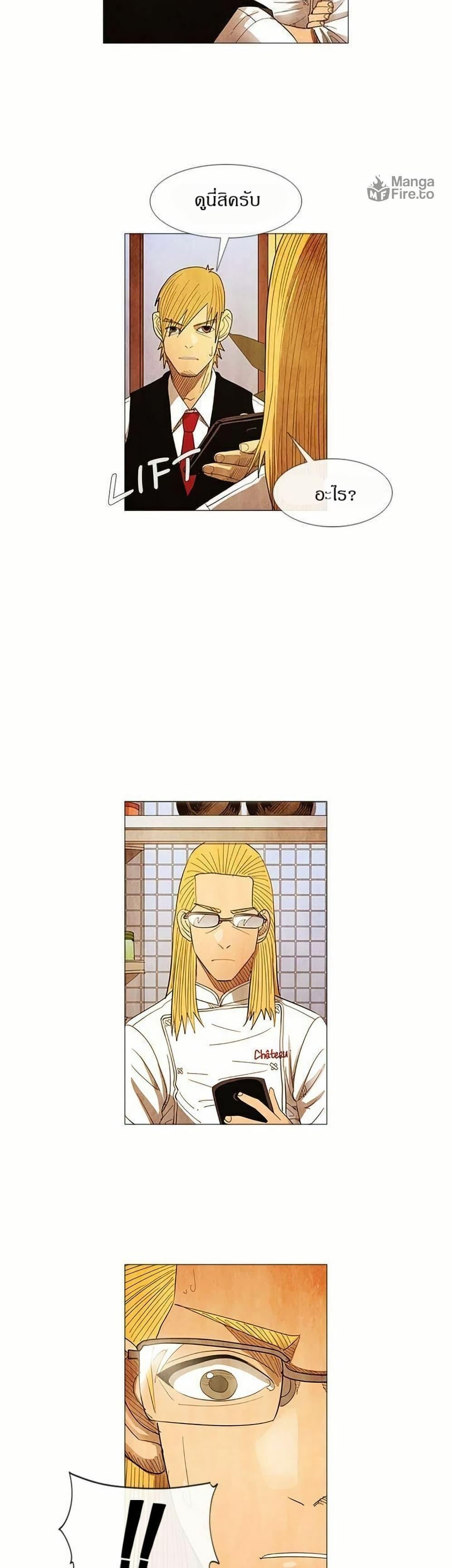 Manga-lc-com อ่านมังงะ อ่านการ์ตูน ออนไลน์ ฟรี Michelin Star ตอนที่ 1 2 3 4 5 6 7 8 9 10 11 12 13 14 ฟรี ไม่มีโฆษณา Manga-lc - อ่าน มังงะ อ่าน การ์ตูน ออนไลน์ อ่านมังงะ ฟรี