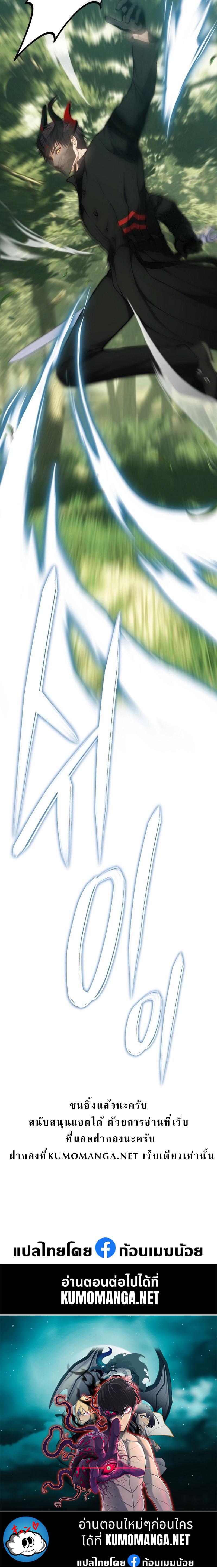 Manga-lc-com อ่านมังงะ อ่านการ์ตูน ออนไลน์ ฟรี Second Life Ranker ตอนที่ 1 2 3 4 5 6 7 8 9 10 11 12 13 14 ฟรี ไม่มีโฆษณา Manga-lc - อ่าน มังงะ อ่าน การ์ตูน ออนไลน์ อ่านมังงะ ฟรี