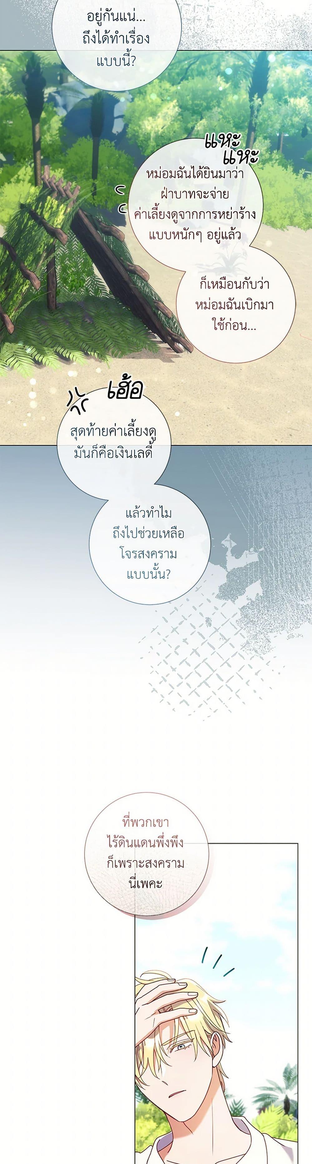 Manga-lc-com อ่านมังงะ อ่านการ์ตูน ออนไลน์ ฟรี Divorcing the Emperor ตอนที่ 1 2 3 4 5 6 7 8 9 10 11 12 13 14 ฟรี ไม่มีโฆษณา Manga-lc - อ่าน มังงะ อ่าน การ์ตูน ออนไลน์ อ่านมังงะ ฟรี