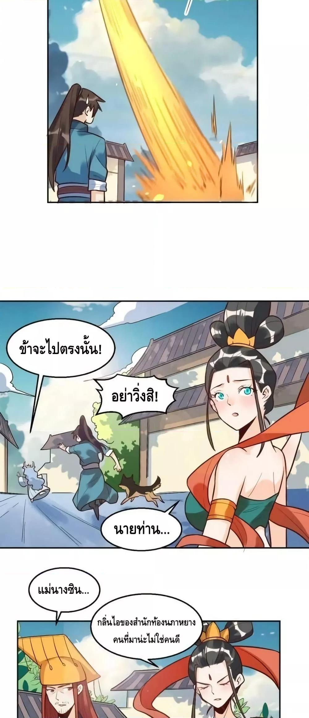 Manga-lc-com อ่านมังงะ อ่านการ์ตูน ออนไลน์ ฟรี ItTurnsOutTh ตอนที่ 1 2 3 4 5 6 7 8 9 10 11 12 13 14 ฟรี ไม่มีโฆษณา Manga-lc - อ่าน มังงะ อ่าน การ์ตูน ออนไลน์ อ่านมังงะ ฟรี