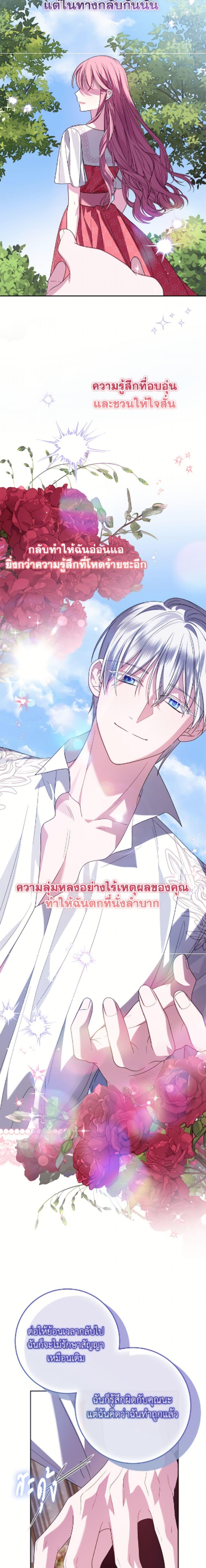 Manga-lc-com อ่านมังงะ อ่านการ์ตูน ออนไลน์ ฟรี I Met the Male Lead in Prison ตอนที่ 1 2 3 4 5 6 7 8 9 10 11 12 13 14 ฟรี ไม่มีโฆษณา Manga-lc - อ่าน มังงะ อ่าน การ์ตูน ออนไลน์ อ่านมังงะ ฟรี