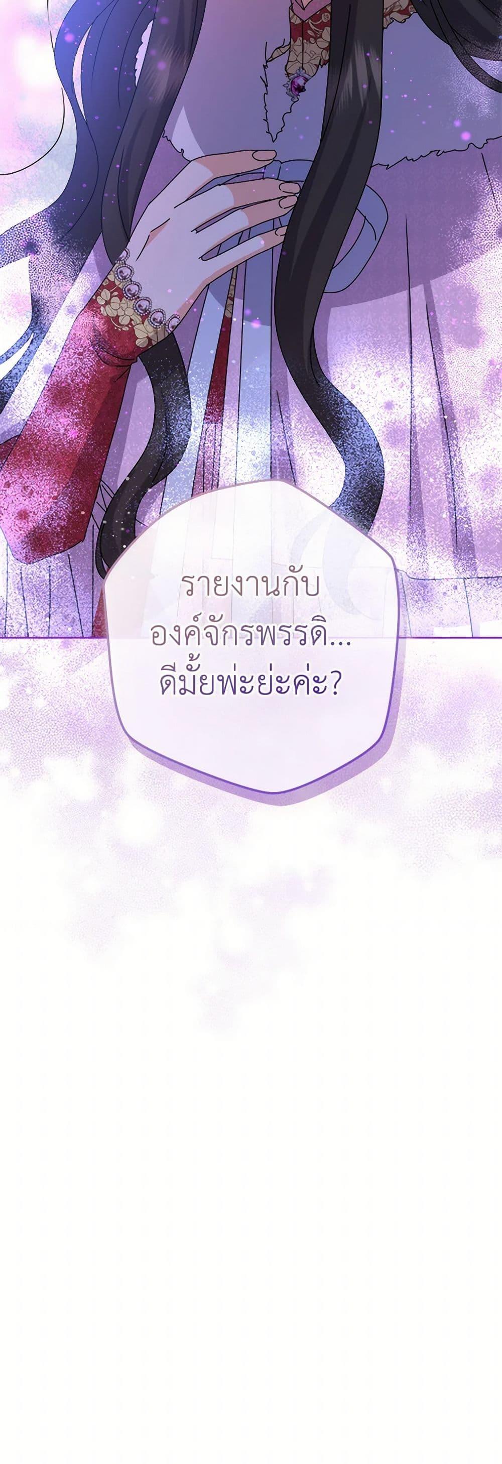 Manga-lc-com อ่านมังงะ อ่านการ์ตูน ออนไลน์ ฟรี From Maid to Queen ตอนที่ 1 2 3 4 5 6 7 8 9 10 11 12 13 14 ฟรี ไม่มีโฆษณา Manga-lc - อ่าน มังงะ อ่าน การ์ตูน ออนไลน์ อ่านมังงะ ฟรี
