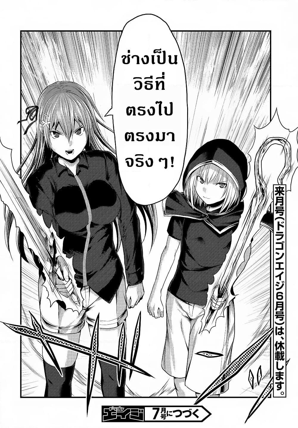 Manga-lc-com อ่านมังงะ อ่านการ์ตูน ออนไลน์ ฟรี Murabito desu ga Nani ka ตอนที่ 1 2 3 4 5 6 7 8 9 10 11 12 13 14 ฟรี ไม่มีโฆษณา Manga-lc - อ่าน มังงะ อ่าน การ์ตูน ออนไลน์ อ่านมังงะ ฟรี