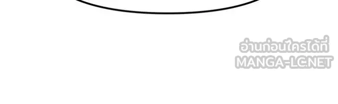 เลวฟาดเลว ตอนที่ 155 รูปที่ 130