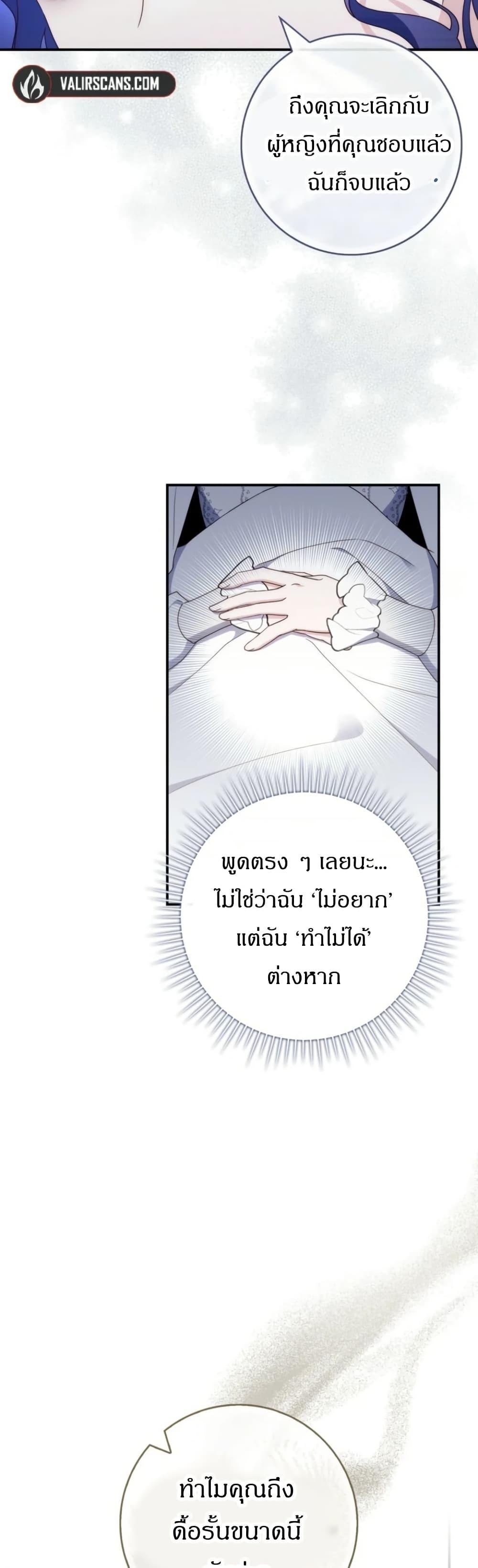 Manga-lc-com อ่านมังงะ อ่านการ์ตูน ออนไลน์ ฟรี My First Time as a Mother ตอนที่ 1 2 3 4 5 6 7 8 9 10 11 12 13 14 ฟรี ไม่มีโฆษณา Manga-lc - อ่าน มังงะ อ่าน การ์ตูน ออนไลน์ อ่านมังงะ ฟรี