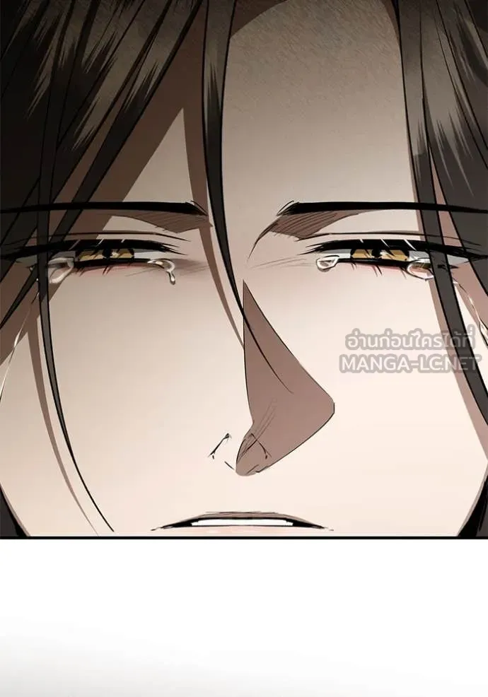 ยามหมาป่าทมิฬ ตอนที่ 67 รูปที่ 18