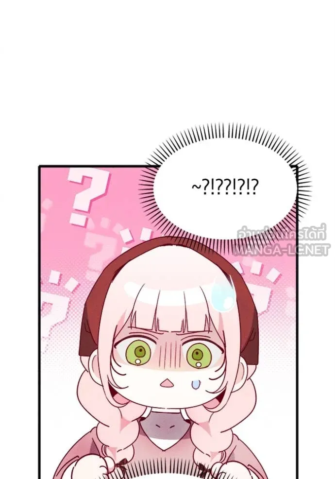 รักนะคะ ป๊ะป๋า ตอนที่ 24 รูปที่ 6