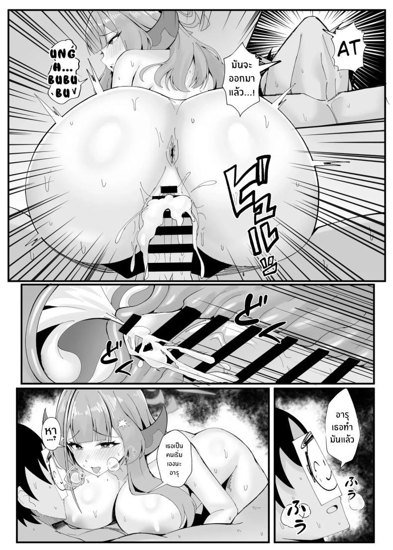 Doujin-Lc- อ่าน โดจิน มังฮวา เกาหลี ญี่ปุ่น จีน แปลไทย ภารกิจล้มเหลว[POTATO BOMB (ONEDOO)] Mission Shippai Annai Guide (Blue Archive) ตอนที่ 1 2 3 4 5 6 7 8 9 10 11 12 13 14 ฟรี ไม่มีโฆษณา อ่าน โดจิน Manhwa เกาหลี ญี่ปุ่น จีน เรามีครบ คัดมาให้เน้นๆ โดจิน 18+ รับประกันความฟินโดย  Doujin Lc