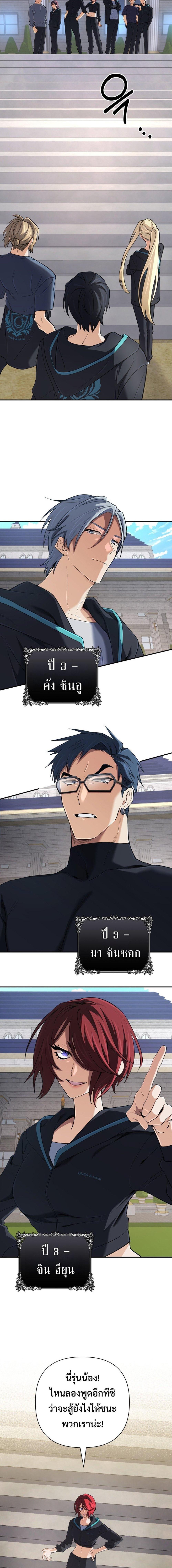 Manga-lc-com อ่านมังงะ อ่านการ์ตูน ออนไลน์ ฟรี The Return of the Mythical Archmage ตอนที่ 1 2 3 4 5 6 7 8 9 10 11 12 13 14 ฟรี ไม่มีโฆษณา Manga-lc - อ่าน มังงะ อ่าน การ์ตูน ออนไลน์ อ่านมังงะ ฟรี