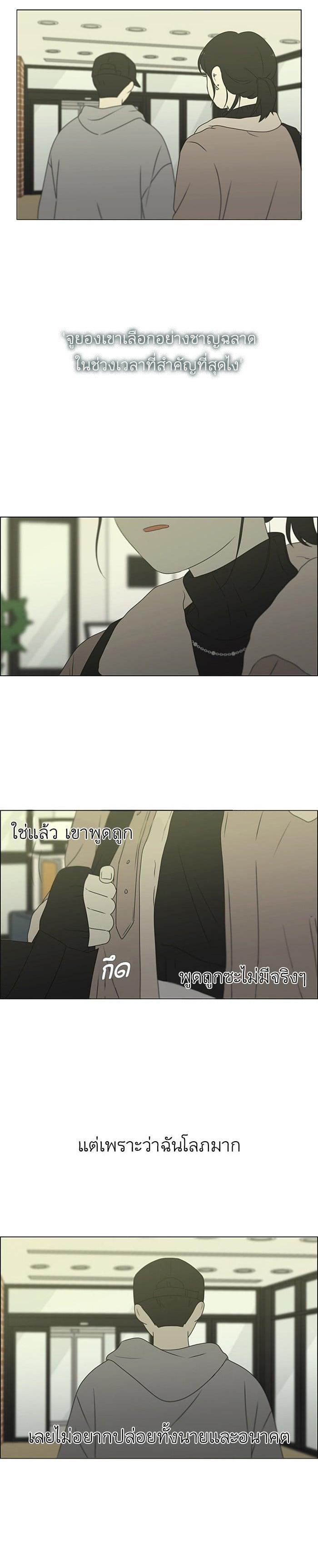 Manga-lc-com อ่านมังงะ อ่านการ์ตูน ออนไลน์ ฟรี Love Revolution รักนี้ต้องปฏิวัติ ตอนที่ 1 2 3 4 5 6 7 8 9 10 11 12 13 14 ฟรี ไม่มีโฆษณา Manga-lc - อ่าน มังงะ อ่าน การ์ตูน ออนไลน์ อ่านมังงะ ฟรี