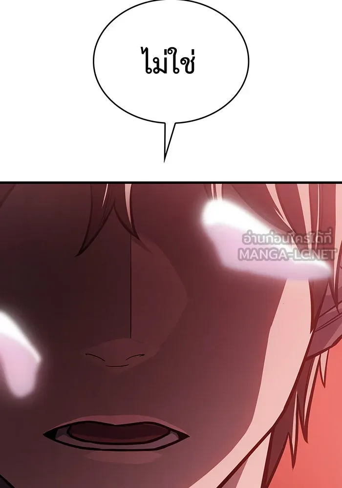 เกิดใหม่พร้อมพลังแห่งราชัน ตอนที่ 39 รูปที่ 72