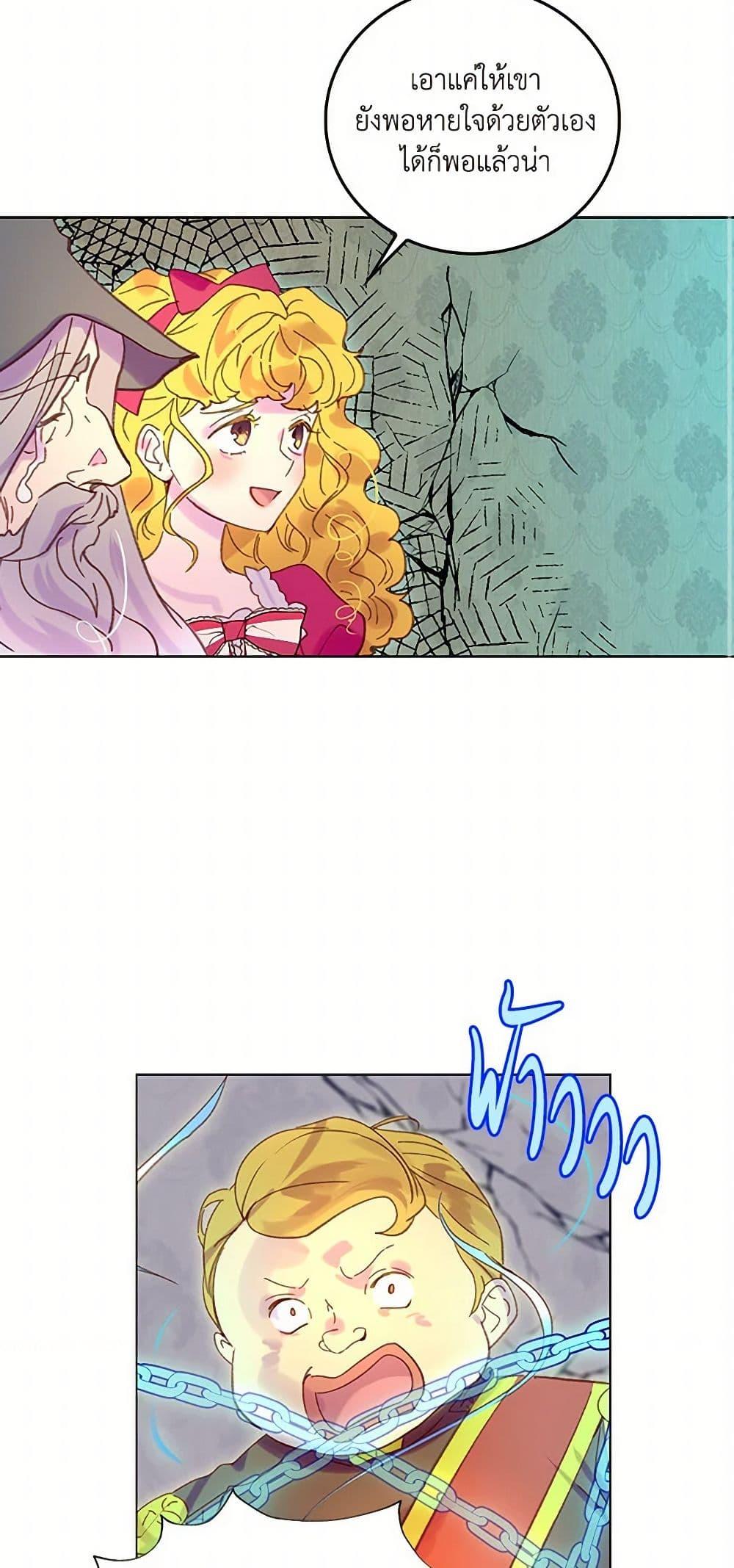 Manga-lc-com อ่านมังงะ อ่านการ์ตูน ออนไลน์ ฟรี Miss Not-So Sidekick ตอนที่ 1 2 3 4 5 6 7 8 9 10 11 12 13 14 ฟรี ไม่มีโฆษณา Manga-lc - อ่าน มังงะ อ่าน การ์ตูน ออนไลน์ อ่านมังงะ ฟรี