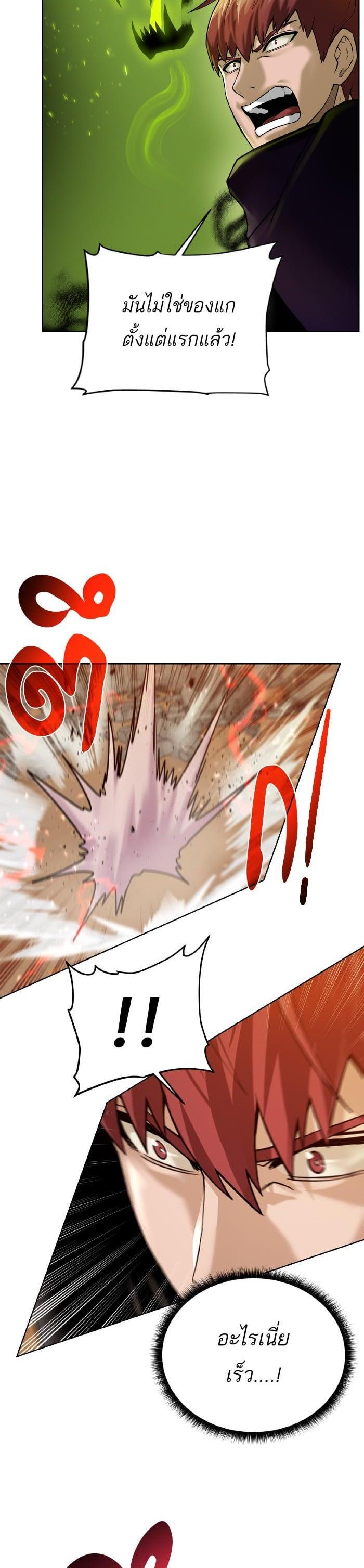 Manga-lc-com อ่านมังงะ อ่านการ์ตูน ออนไลน์ ฟรี Dungeons and Artifacts ตอนที่ 1 2 3 4 5 6 7 8 9 10 11 12 13 14 ฟรี ไม่มีโฆษณา Manga-lc - อ่าน มังงะ อ่าน การ์ตูน ออนไลน์ อ่านมังงะ ฟรี