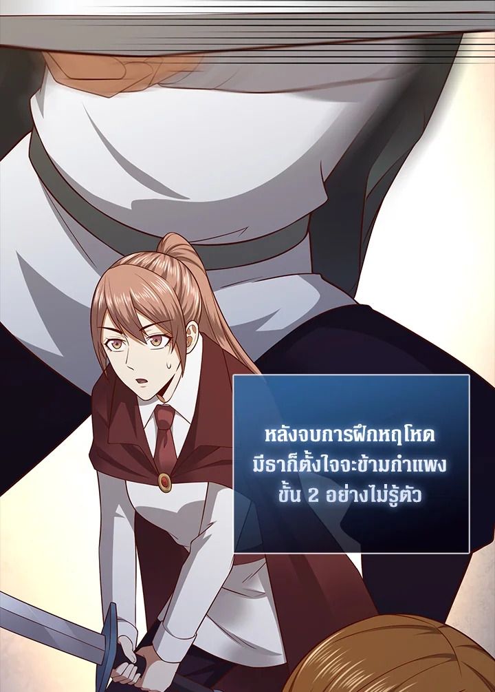 Manga-lc-com อ่านมังงะ อ่านการ์ตูน ออนไลน์ ฟรี The Lord of Coins ตอนที่ 1 2 3 4 5 6 7 8 9 10 11 12 13 14 ฟรี ไม่มีโฆษณา Manga-lc - อ่าน มังงะ อ่าน การ์ตูน ออนไลน์ อ่านมังงะ ฟรี
