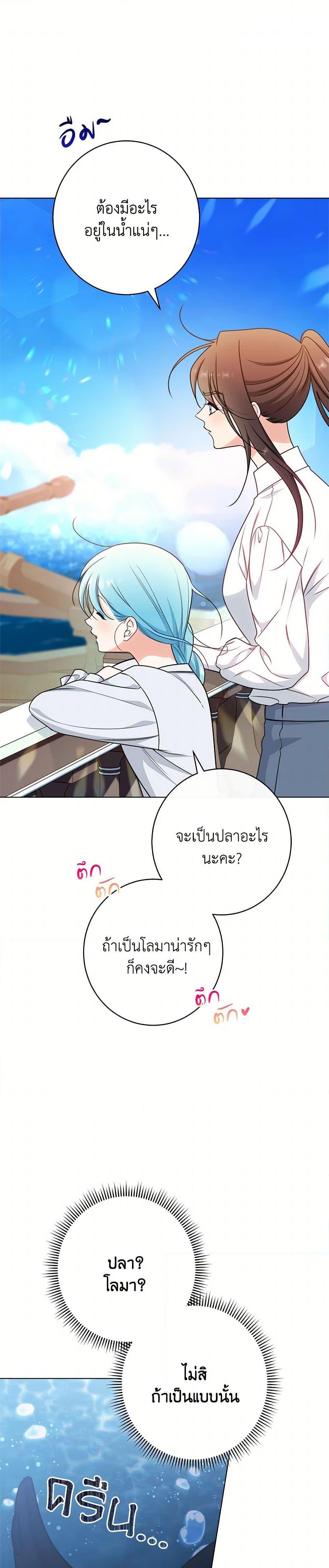 Manga-lc-com อ่านมังงะ อ่านการ์ตูน ออนไลน์ ฟรี The Villainess Empress’s Attendant ตอนที่ 1 2 3 4 5 6 7 8 9 10 11 12 13 14 ฟรี ไม่มีโฆษณา Manga-lc - อ่าน มังงะ อ่าน การ์ตูน ออนไลน์ อ่านมังงะ ฟรี