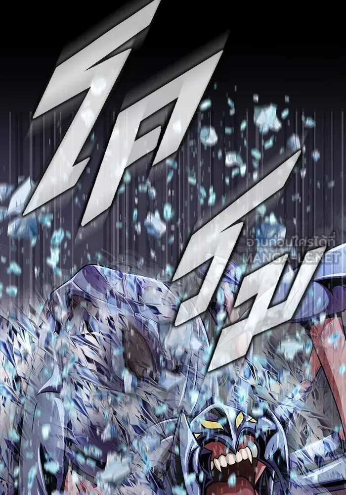 เพลเยอร์นักกินเหล็ก ตอนที่ 18 รูปที่ 78