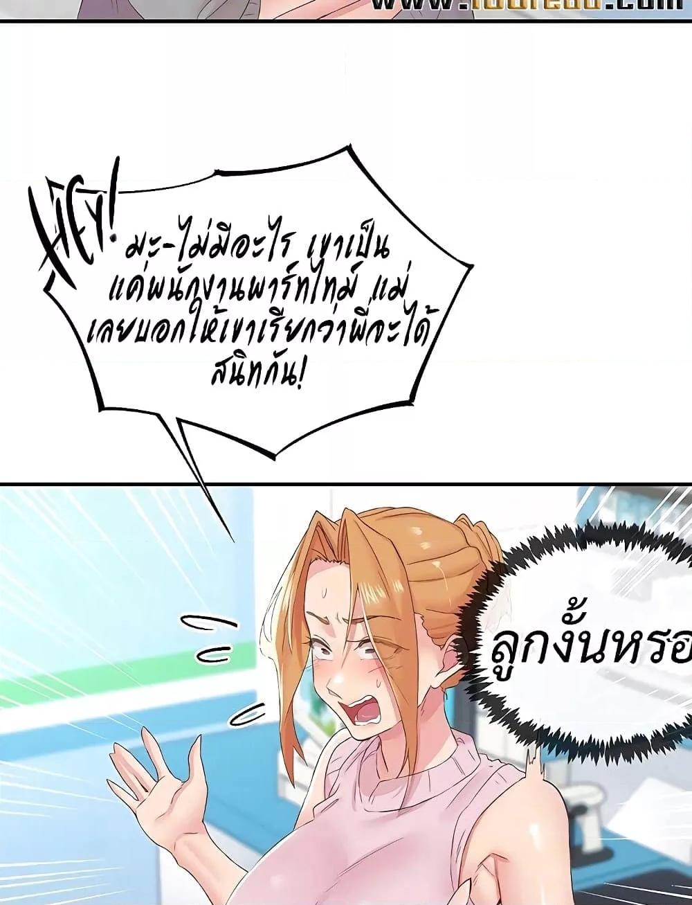 Doujin-Lc- อ่าน โดจิน มังฮวา เกาหลี ญี่ปุ่น จีน แปลไทย 27 ตอนที่ 1 2 3 4 5 6 7 8 9 10 11 12 13 14 ฟรี ไม่มีโฆษณา อ่าน โดจิน Manhwa เกาหลี ญี่ปุ่น จีน เรามีครบ คัดมาให้เน้นๆ โดจิน 18+ รับประกันความฟินโดย  Doujin Lc