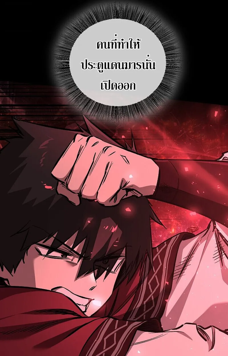 Childhood Friend of the Zenith สหายว_ยเยาว_ของข_าแข_งแกร_งท_ส_ดในใต_หล_า ตอนที่ ตอนที่ 81 รูปที่ 23