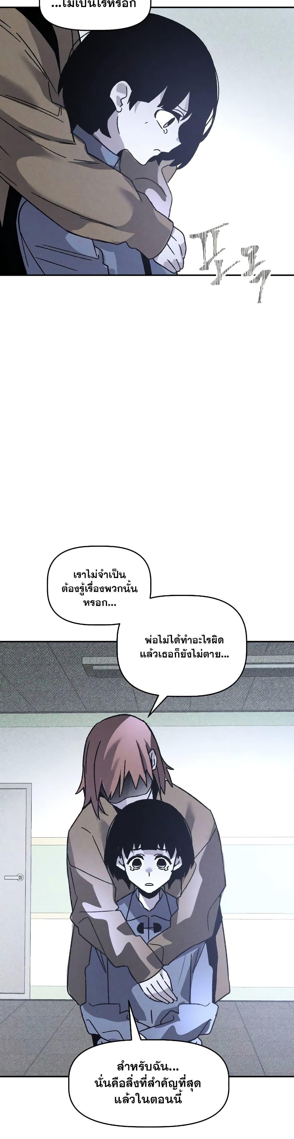 Manga-lc-com อ่านมังงะ อ่านการ์ตูน ออนไลน์ ฟรี The Murderer ตอนที่ 1 2 3 4 5 6 7 8 9 10 11 12 13 14 ฟรี ไม่มีโฆษณา Manga-lc - อ่าน มังงะ อ่าน การ์ตูน ออนไลน์ อ่านมังงะ ฟรี