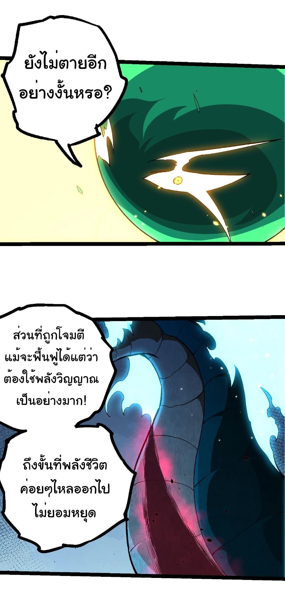 Manga-lc-com อ่านมังงะ อ่านการ์ตูน ออนไลน์ ฟรี Evolution from the Big Tree ตอนที่ 1 2 3 4 5 6 7 8 9 10 11 12 13 14 ฟรี ไม่มีโฆษณา Manga-lc - อ่าน มังงะ อ่าน การ์ตูน ออนไลน์ อ่านมังงะ ฟรี