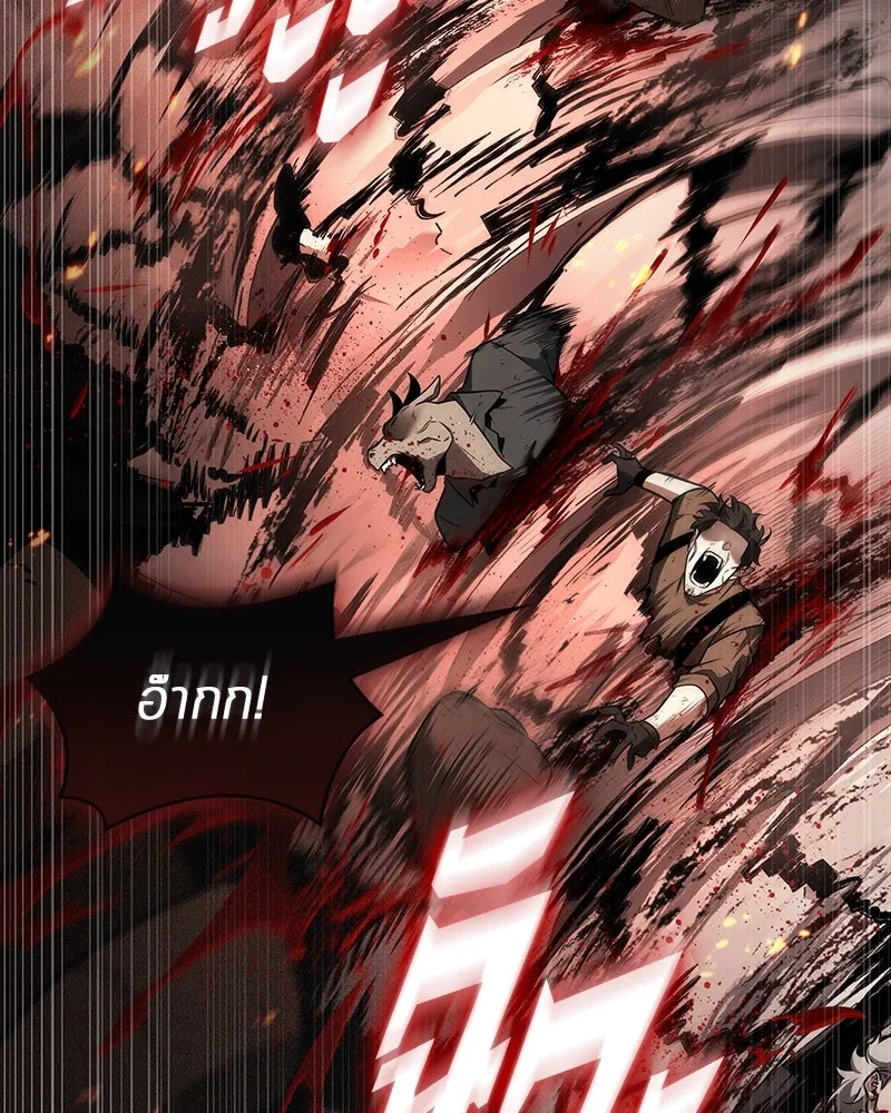 Omniscient Reader อ่านชะตาวันสิ้นโลก ตอนที่ 41 นักปฏิวัติตัวจริง (6) รูปที่ 77