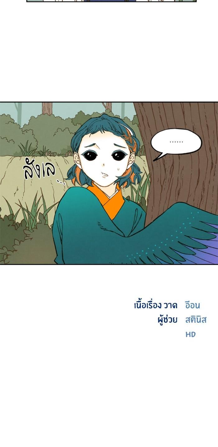 Manga-lc-com อ่านมังงะ อ่านการ์ตูน ออนไลน์ ฟรี How to Become a Dragon ตอนที่ 1 2 3 4 5 6 7 8 9 10 11 12 13 14 ฟรี ไม่มีโฆษณา Manga-lc - อ่าน มังงะ อ่าน การ์ตูน ออนไลน์ อ่านมังงะ ฟรี