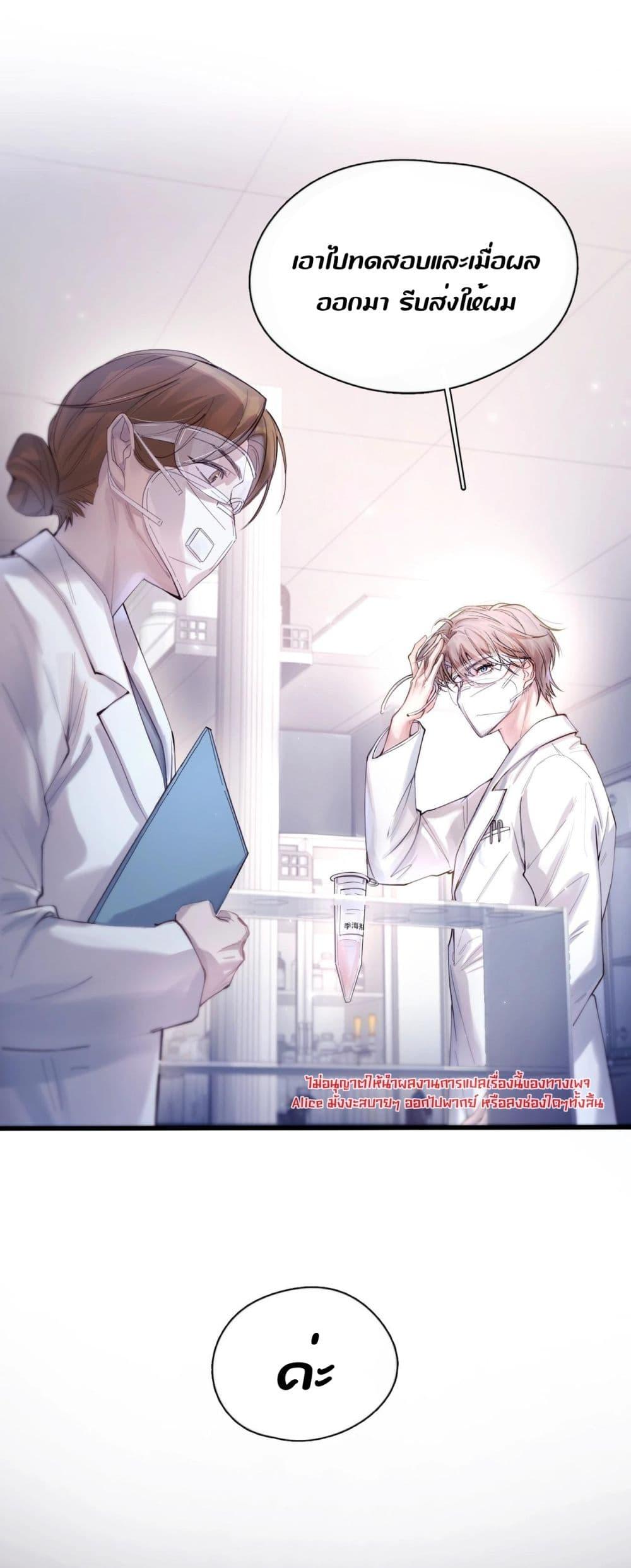 Manga-lc-com อ่านมังงะ อ่านการ์ตูน ออนไลน์ ฟรี ย้อนเวลาพลิกโชค ตอนที่ 1 2 3 4 5 6 7 8 9 10 11 12 13 14 ฟรี ไม่มีโฆษณา Manga-lc - อ่าน มังงะ อ่าน การ์ตูน ออนไลน์ อ่านมังงะ ฟรี