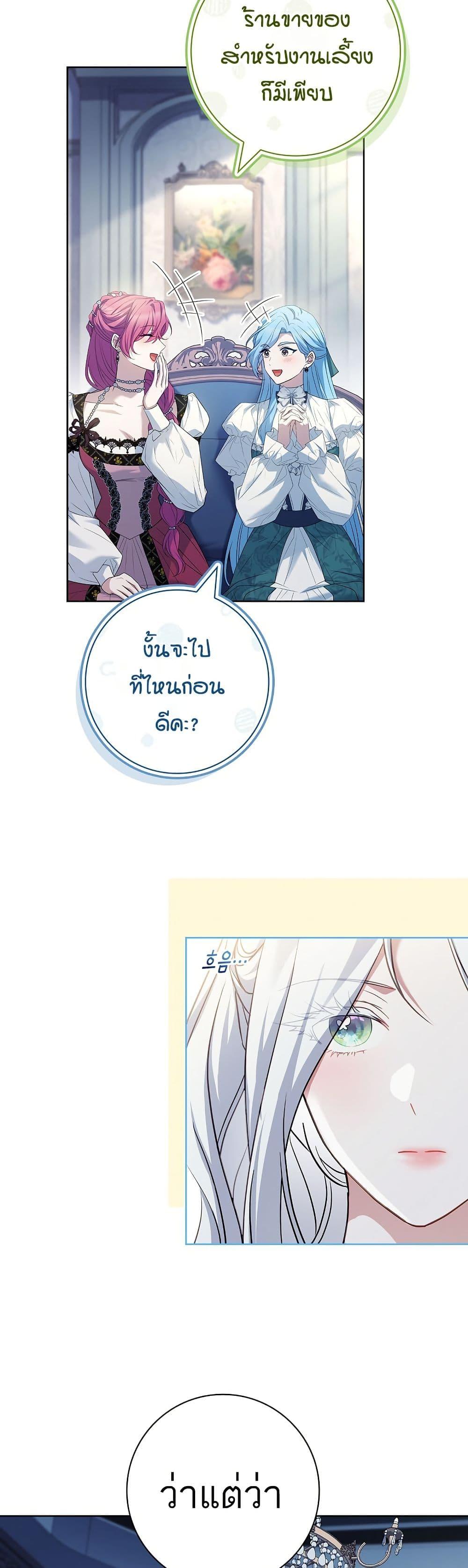 Manga-lc-com อ่านมังงะ อ่านการ์ตูน ออนไลน์ ฟรี Honey, Why Can’t We Get a Divorce ตอนที่ 1 2 3 4 5 6 7 8 9 10 11 12 13 14 ฟรี ไม่มีโฆษณา Manga-lc - อ่าน มังงะ อ่าน การ์ตูน ออนไลน์ อ่านมังงะ ฟรี