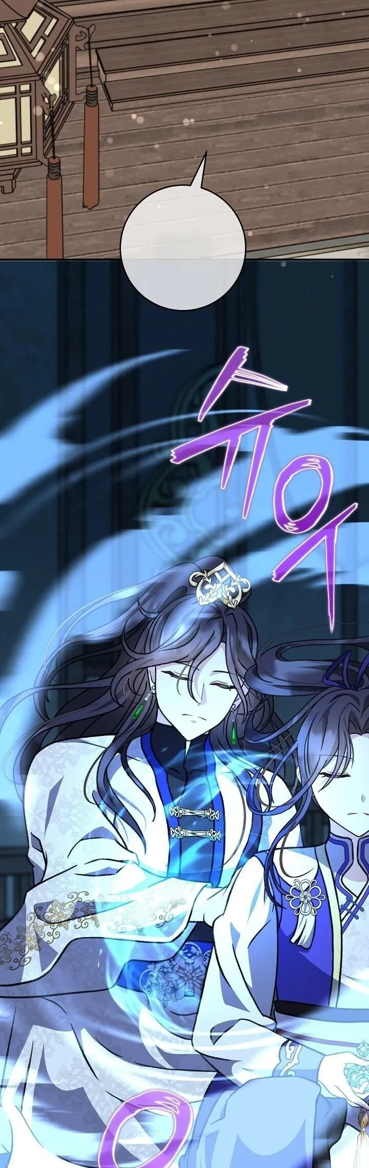 The Return of Namgung_s Granddaughter หลานสาวตระก_ลน_มก_งเป_นผ_หวนค_น ตอนที่ ตอนที่ 24 รูปที่ 34