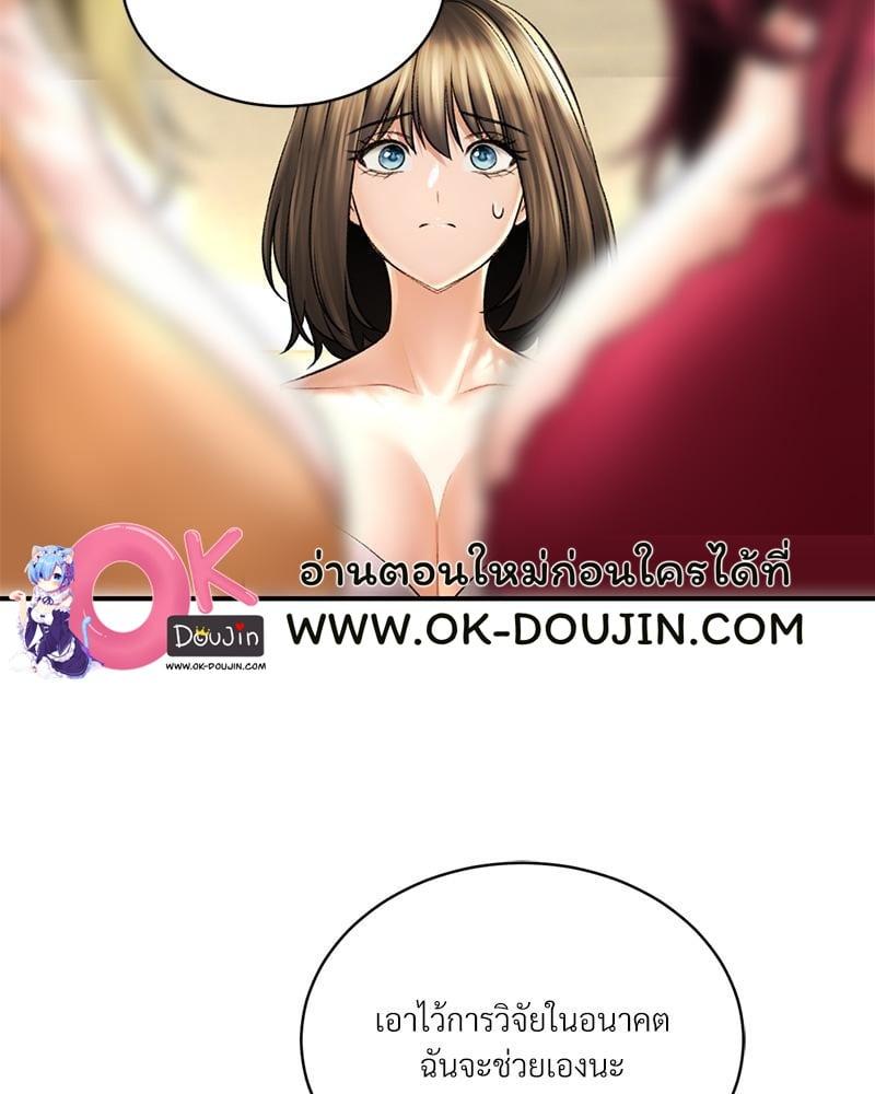 Doujin-Lc- อ่าน โดจิน มังฮวา เกาหลี ญี่ปุ่น จีน แปลไทย Herbal Love Story ตอนที่ 1 2 3 4 5 6 7 8 9 10 11 12 13 14 ฟรี ไม่มีโฆษณา อ่าน โดจิน Manhwa เกาหลี ญี่ปุ่น จีน เรามีครบ คัดมาให้เน้นๆ โดจิน 18+ รับประกันความฟินโดย  Doujin Lc
