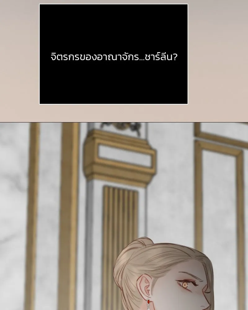 เซเรน่า ตอนที่ 62 รูปที่ 70