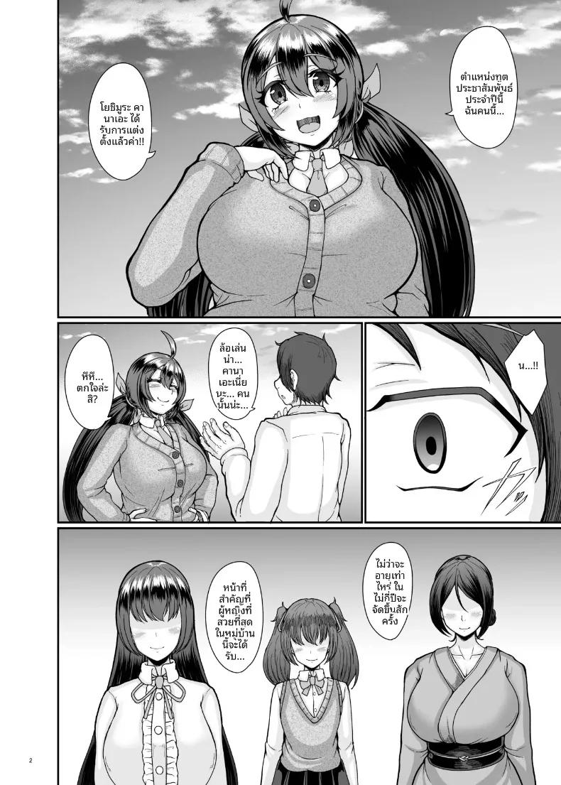 Doujin-Lc- อ่าน โดจิน มังฮวา เกาหลี ญี่ปุ่น จีน แปลไทย เพื่อนสมัยเด็กผู้ตกเป็นเหยื่อของธรรมเนียมความเชื่อในหมู่บ้าน (Shougeki no Hirayama) ตอนที่ 1 2 3 4 5 6 7 8 9 10 11 12 13 14 ฟรี ไม่มีโฆษณา อ่าน โดจิน Manhwa เกาหลี ญี่ปุ่น จีน เรามีครบ คัดมาให้เน้นๆ โดจิน 18+ รับประกันความฟินโดย  Doujin Lc
