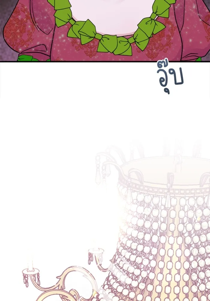 ไม่รักให้ตาย ตอนที่ 1 รูปที่ 160